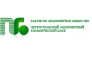 logo Первоуральскбанк
